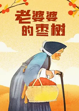 中文字幕综合在线